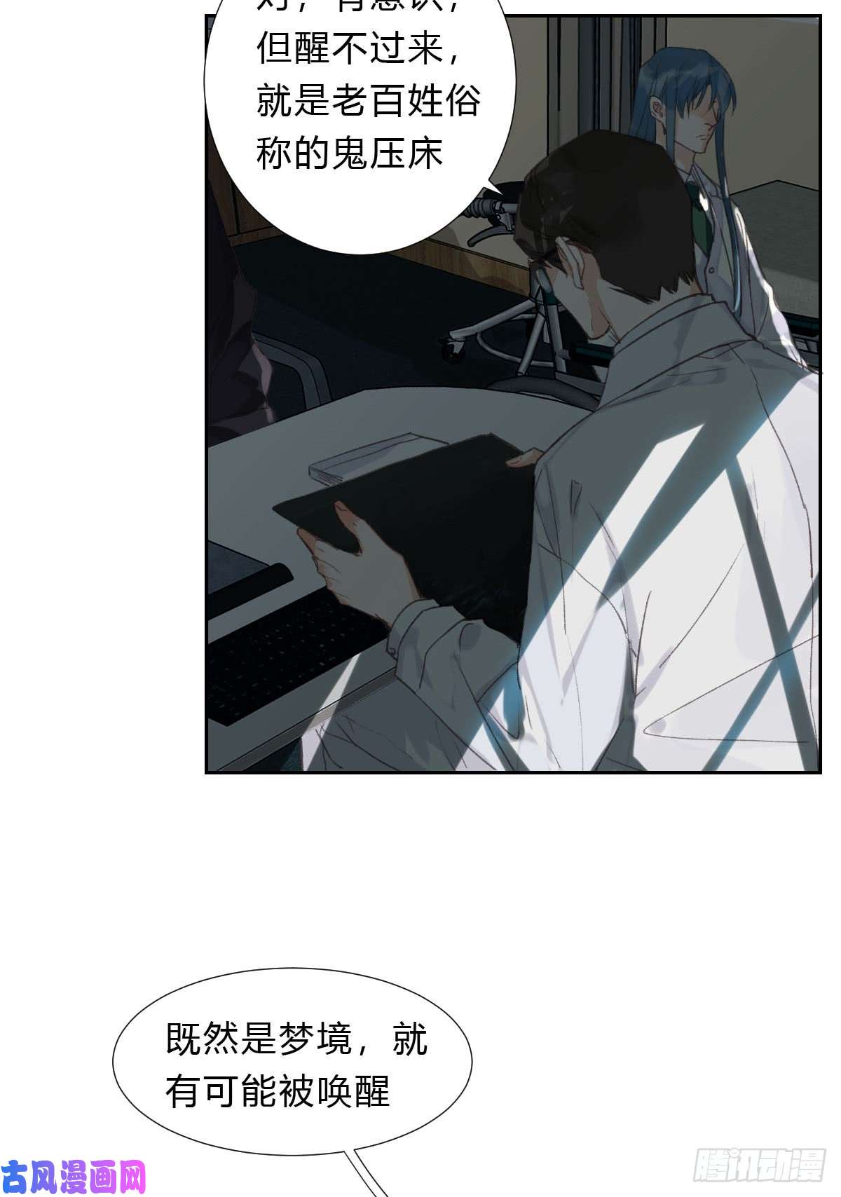 不健全关系不渝之人