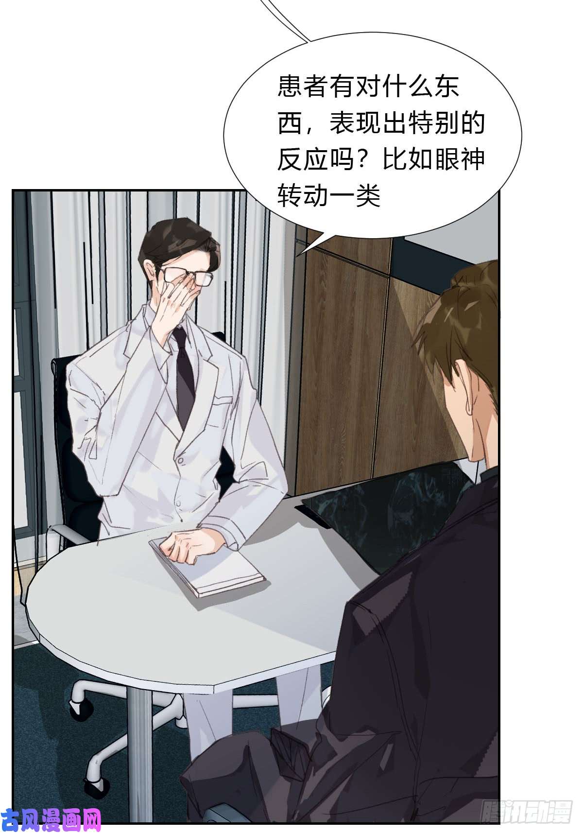 不健全关系不渝之人