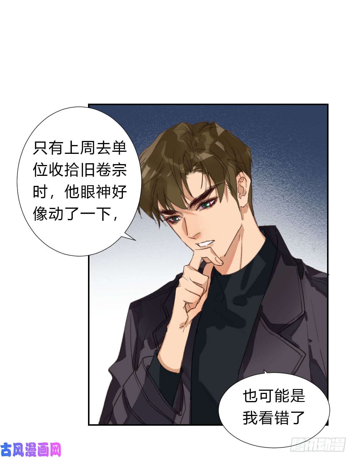 不健全关系不渝之人