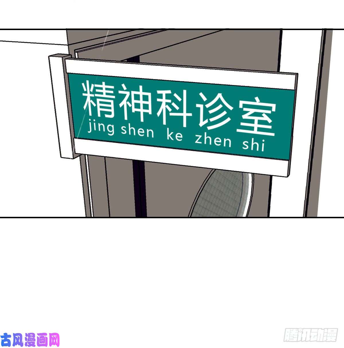 不健全关系不渝之人