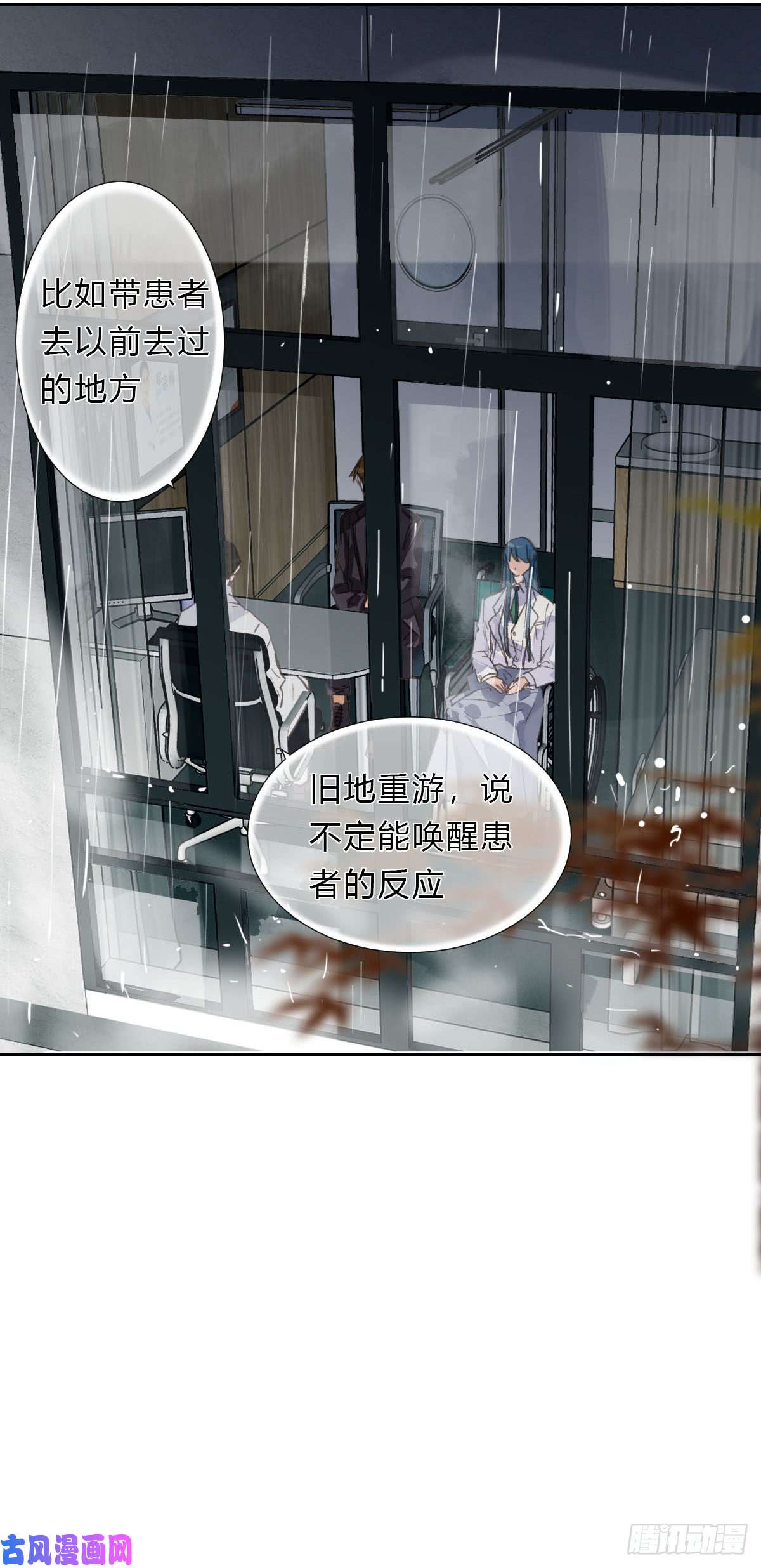 不健全关系不渝之人