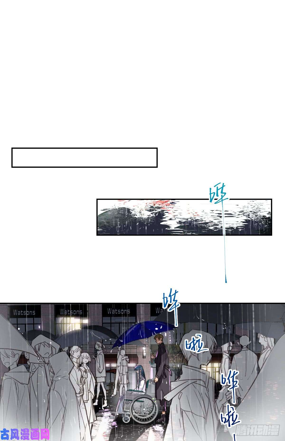 不健全关系不渝之人