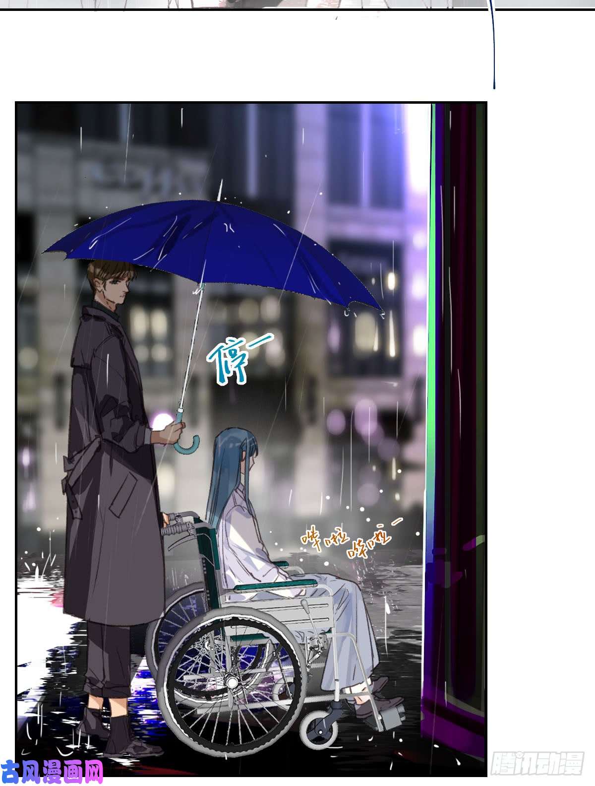 不健全关系不渝之人