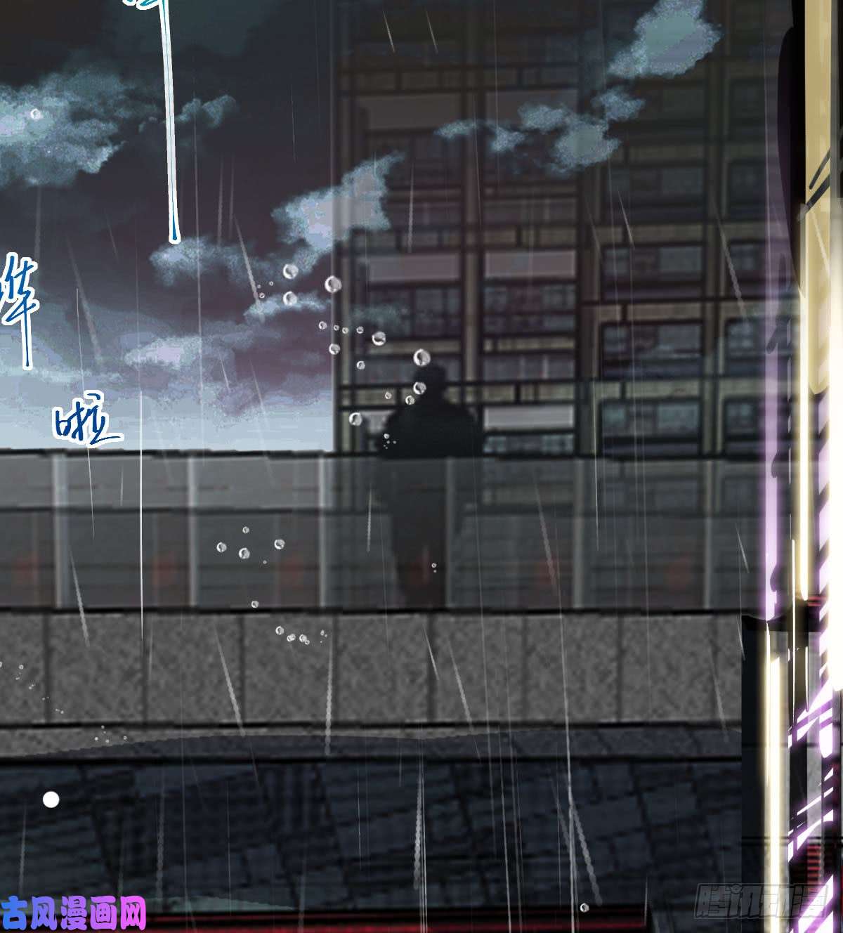 不健全关系不渝之人