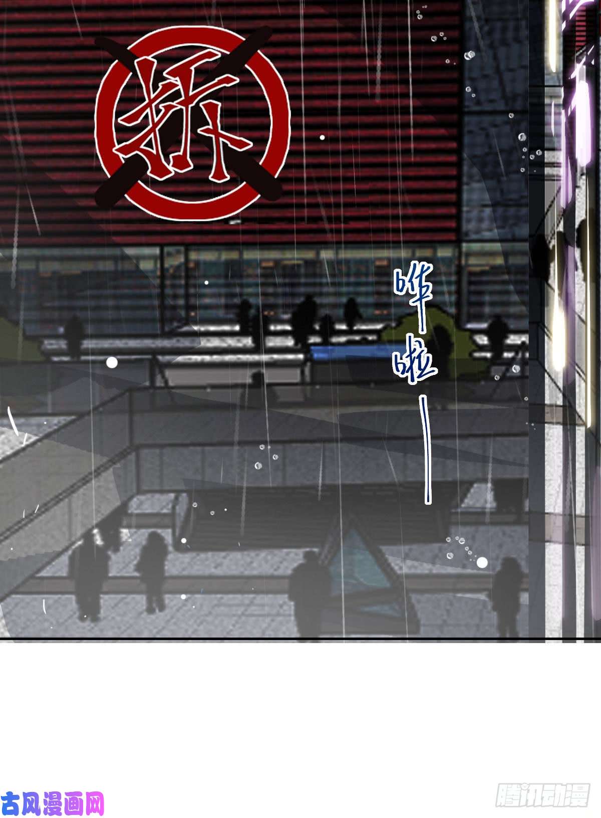 不健全关系不渝之人