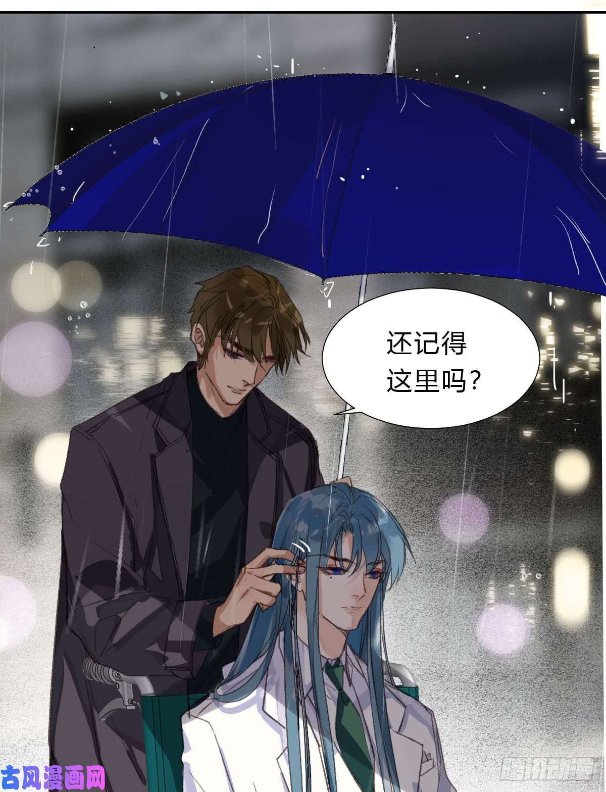 不健全关系不渝之人