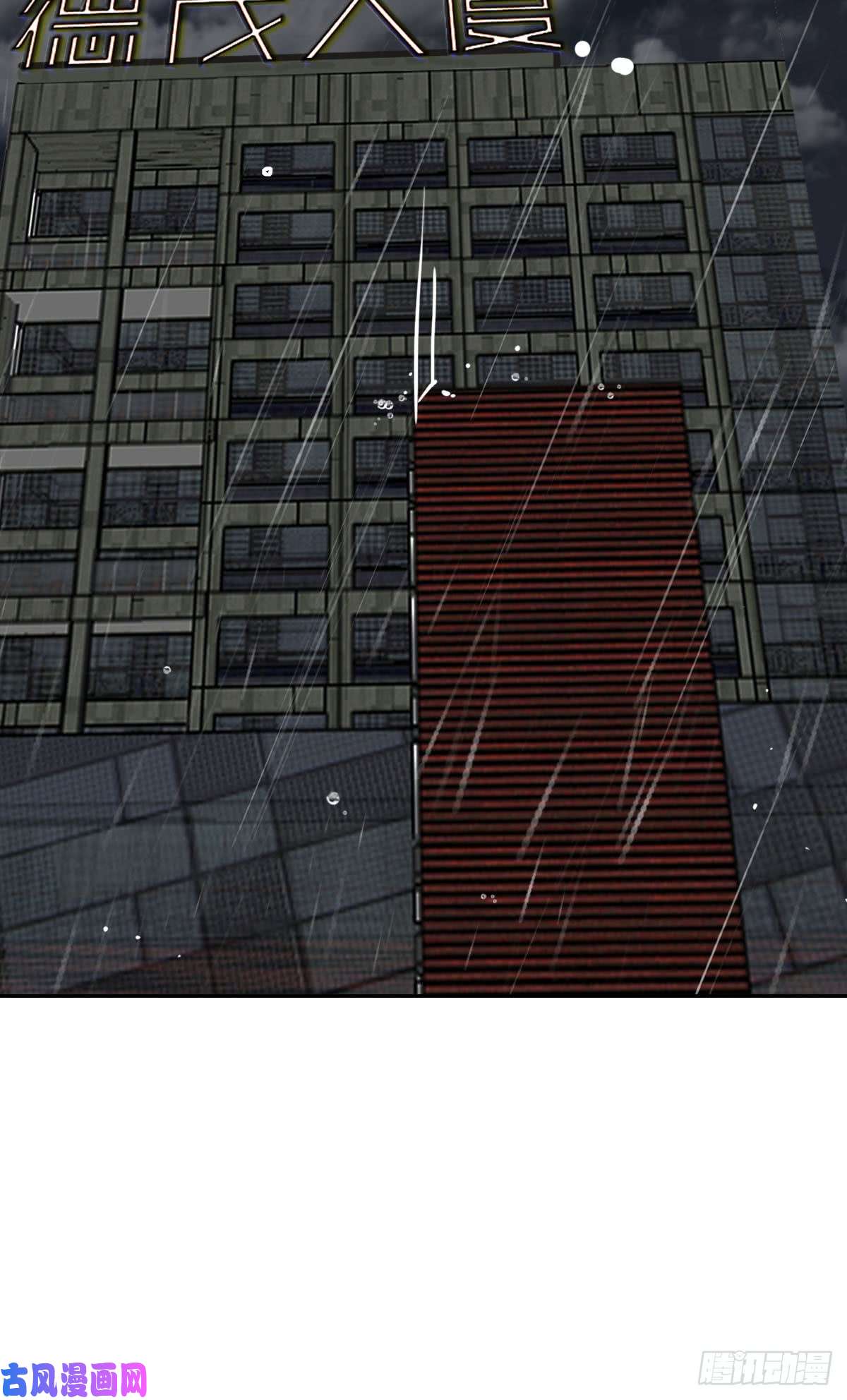 不健全关系不渝之人