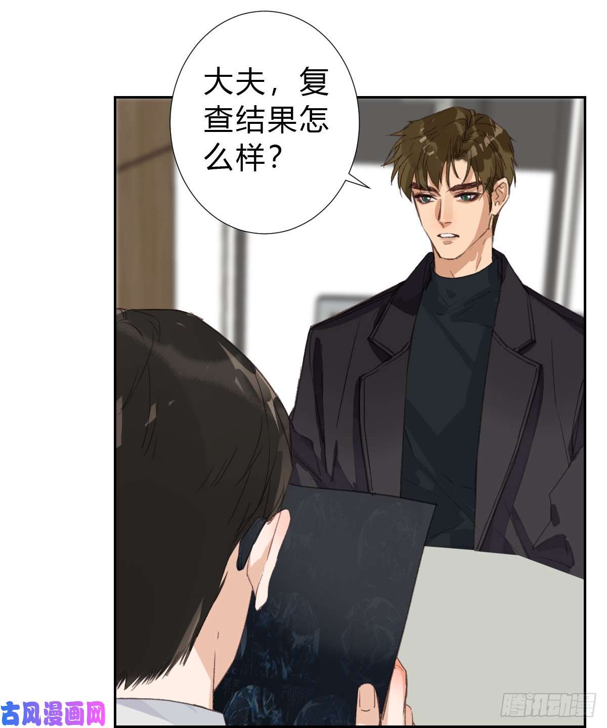 不健全关系不渝之人