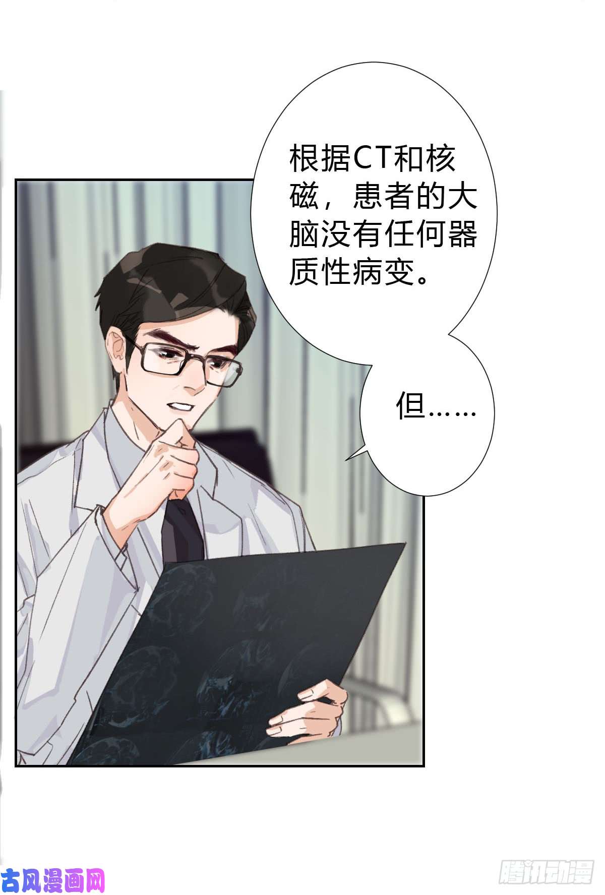 不健全关系不渝之人