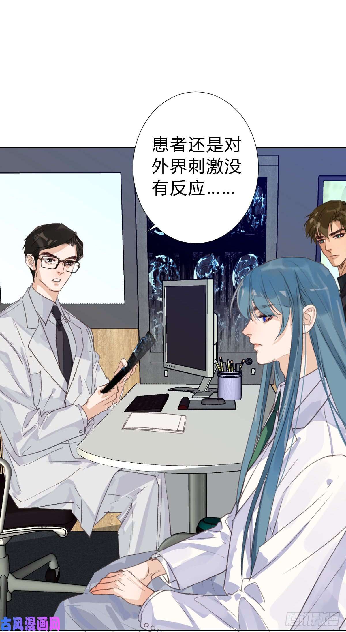 不健全关系不渝之人