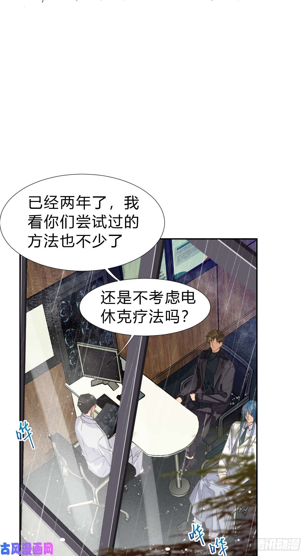 不健全关系不渝之人