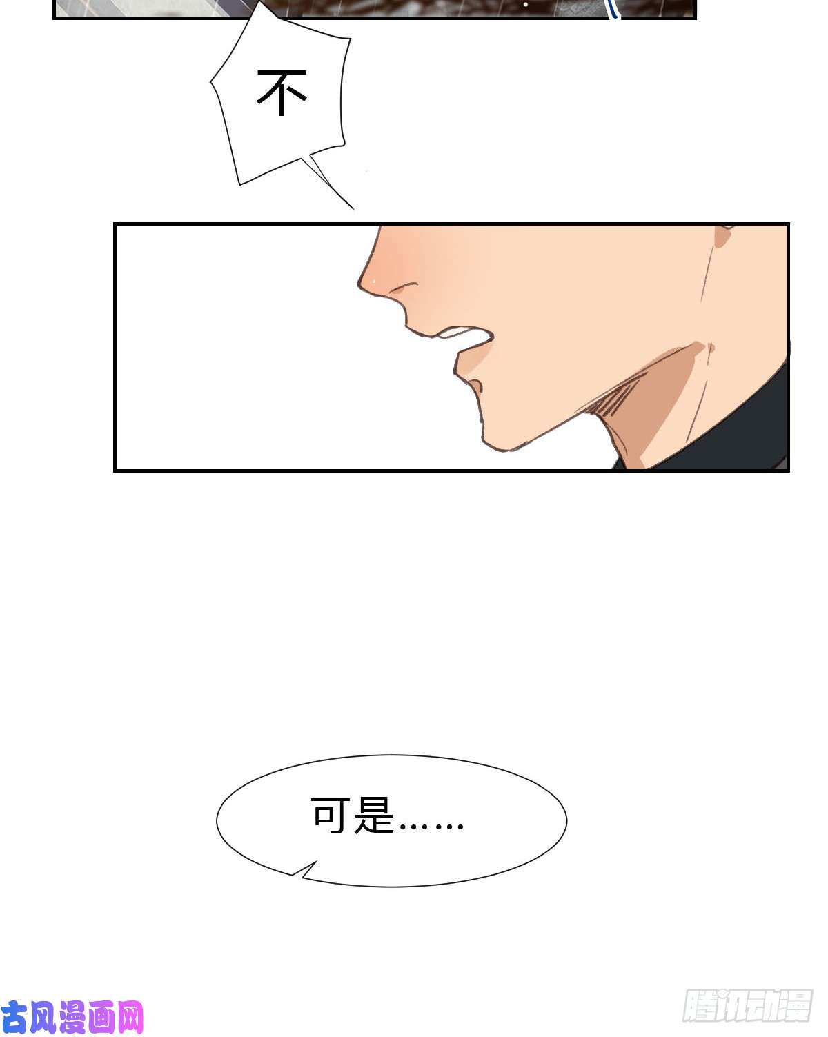 不健全关系不渝之人