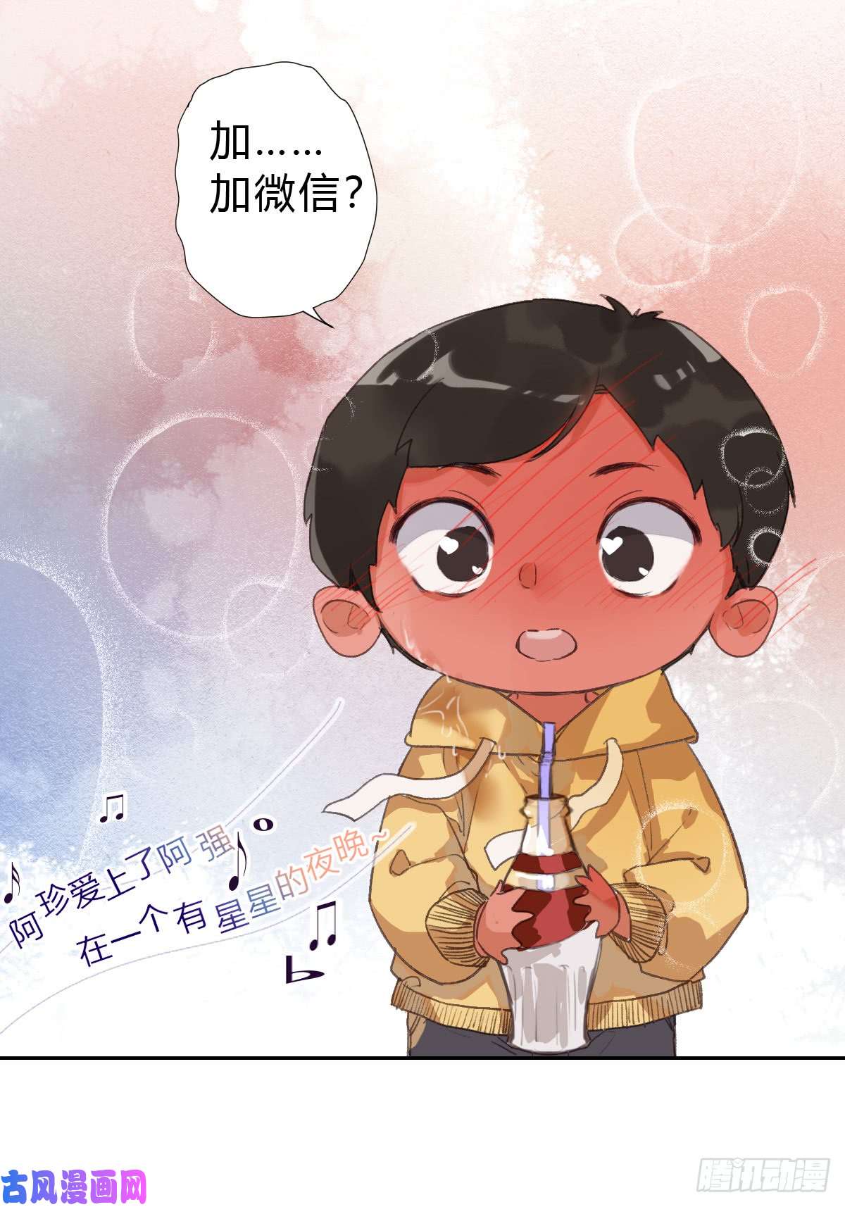 不健全关系生门血衅01