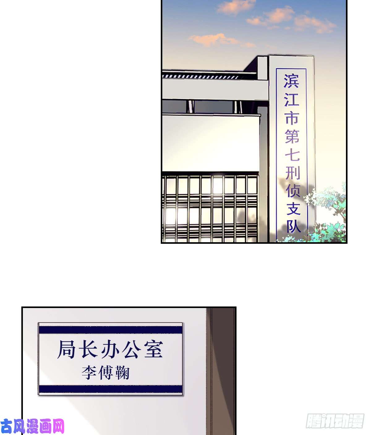 不健全关系生门血衅01