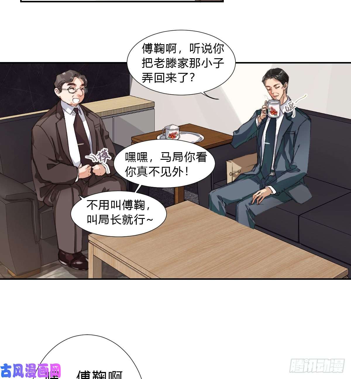 不健全关系生门血衅01