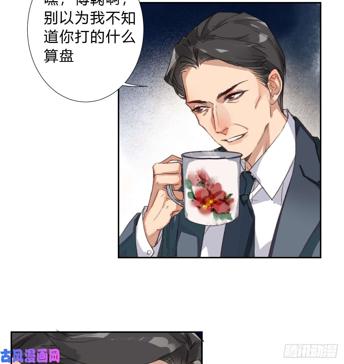 不健全关系生门血衅01