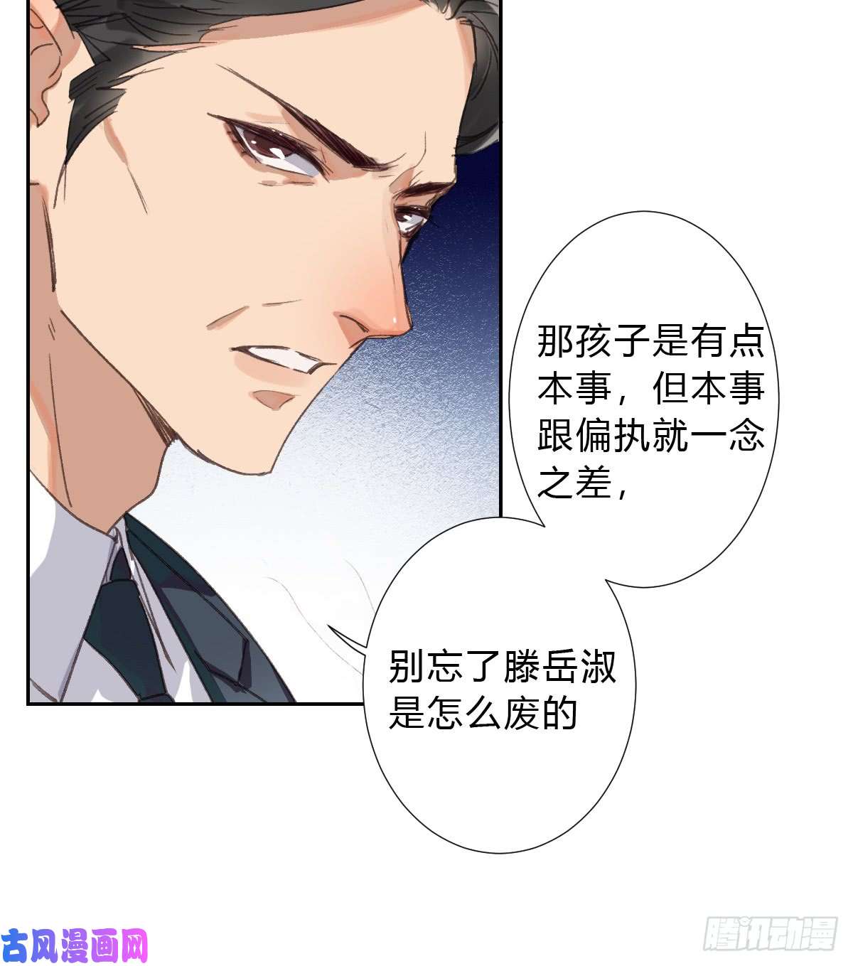 不健全关系生门血衅01