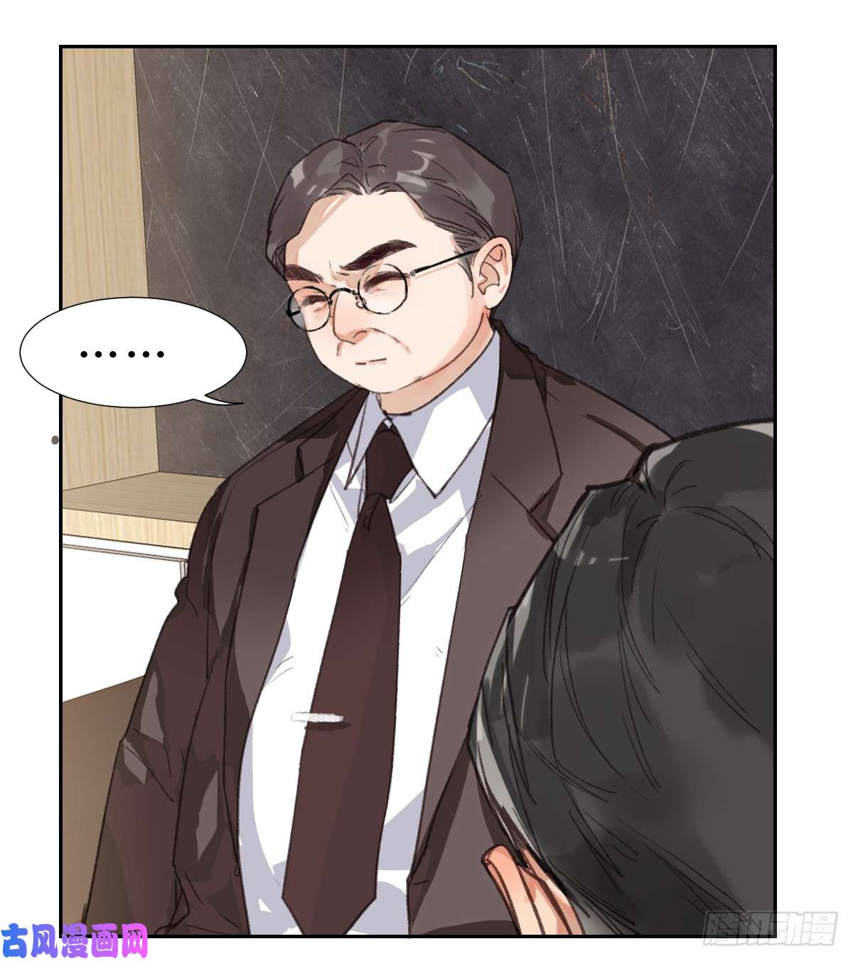 不健全关系生门血衅01