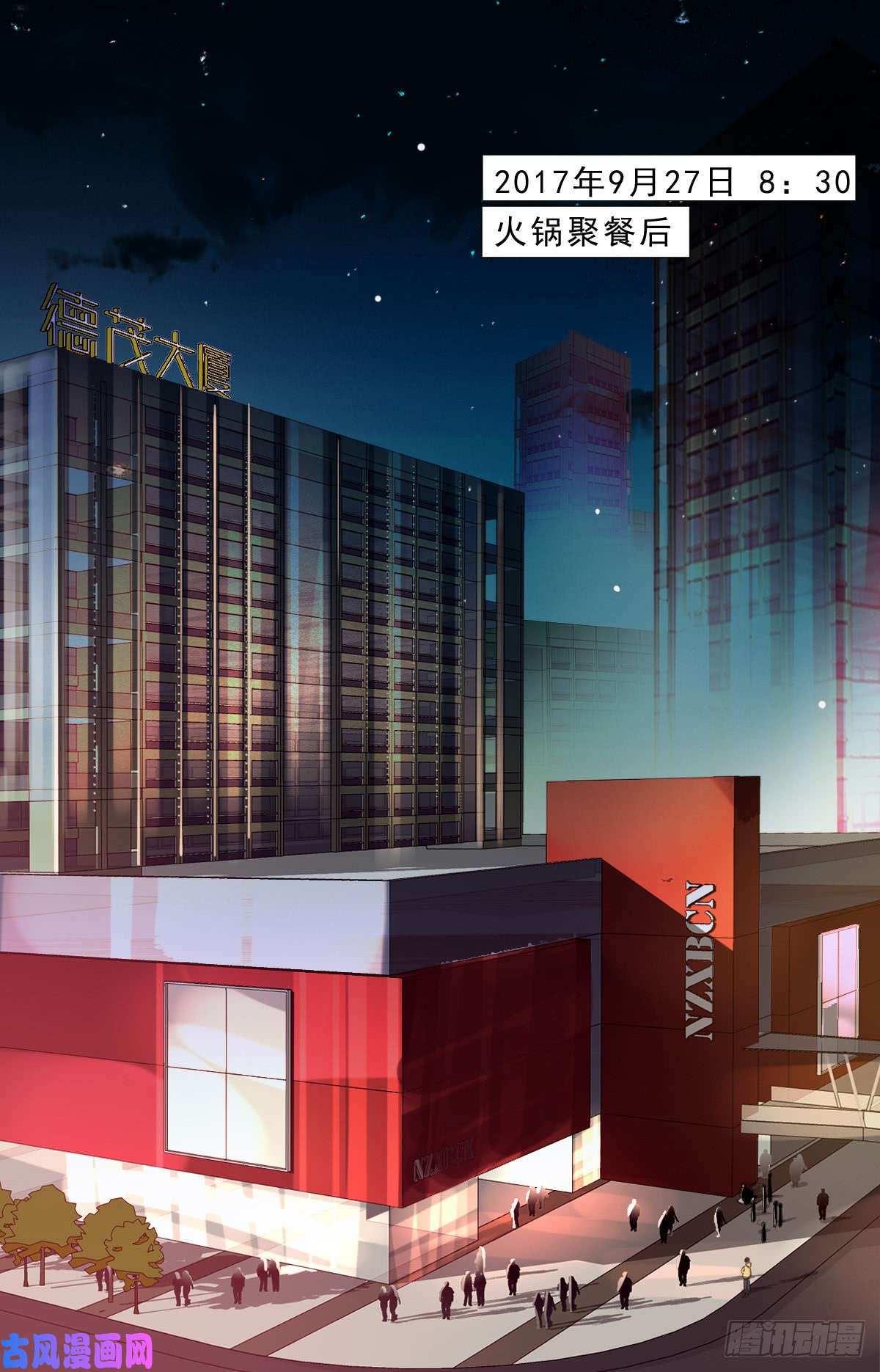 不健全关系生门血衅01