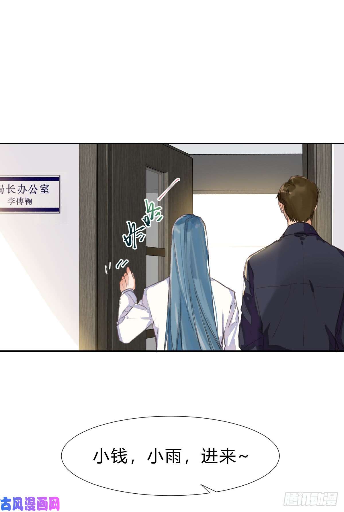 不健全关系生门血衅01