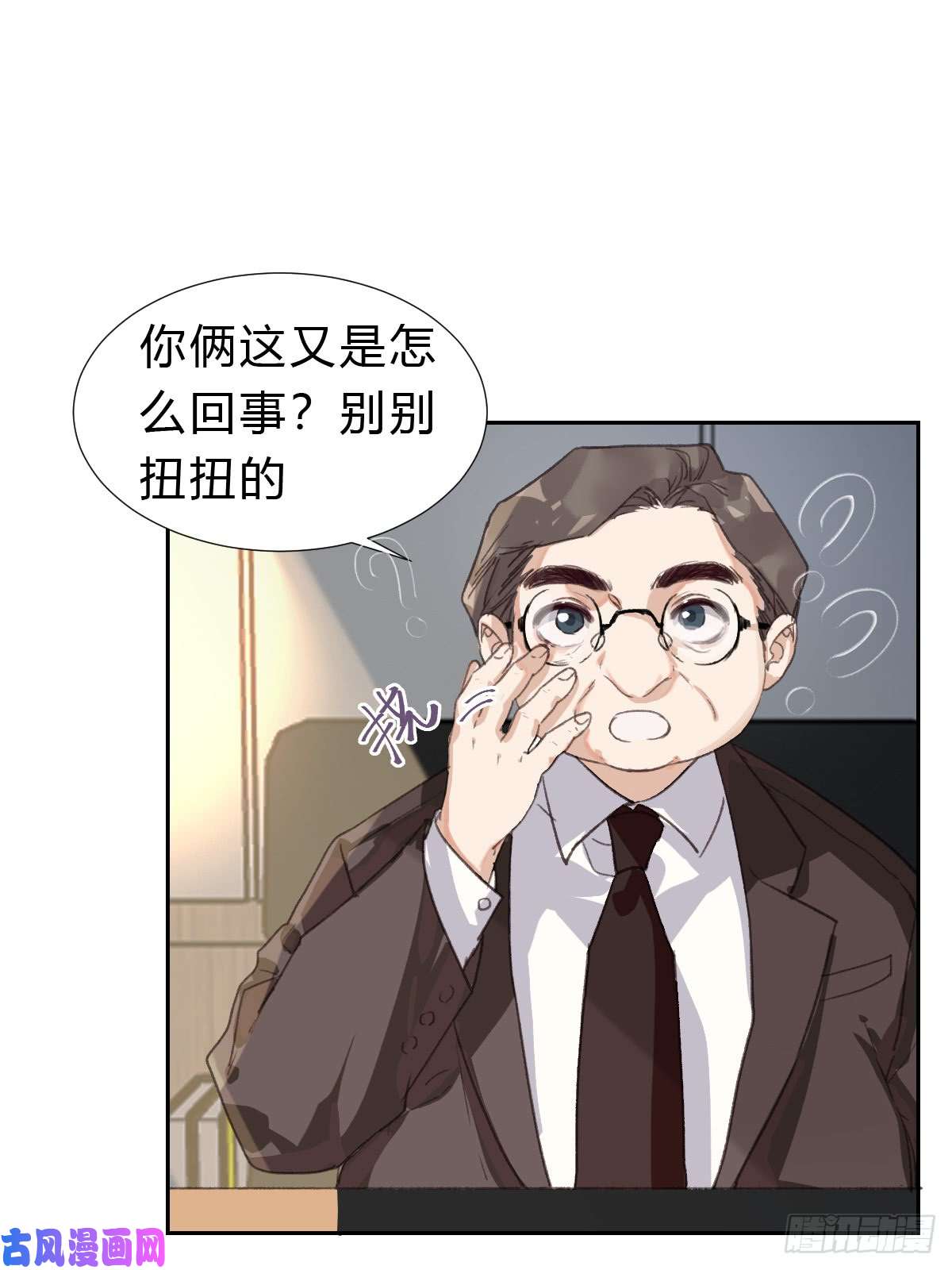 不健全关系生门血衅01