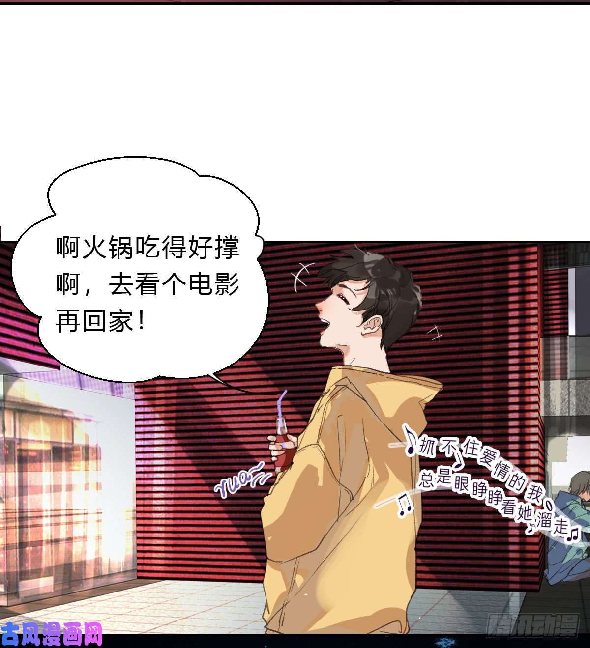 不健全关系生门血衅01