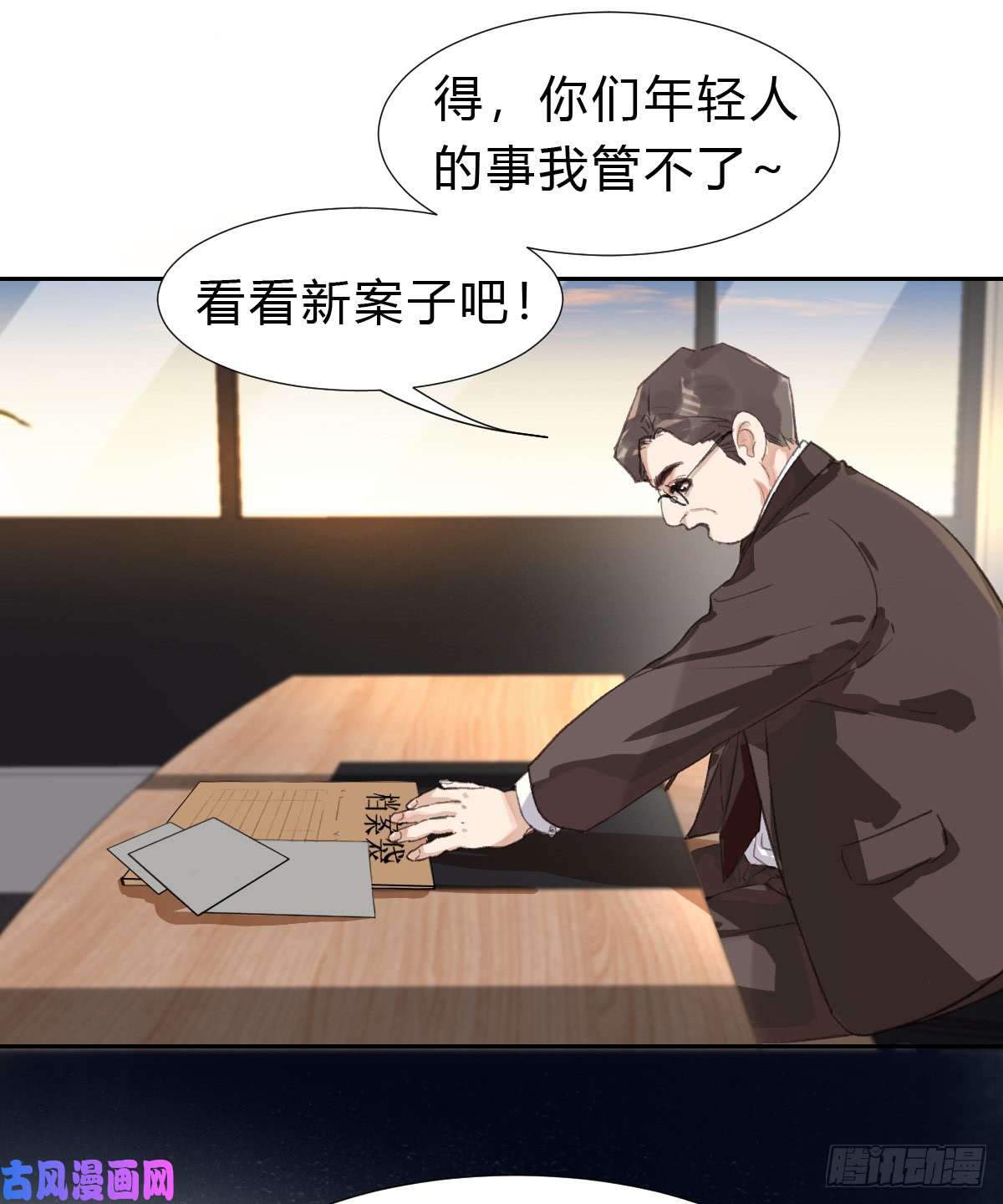 不健全关系生门血衅01