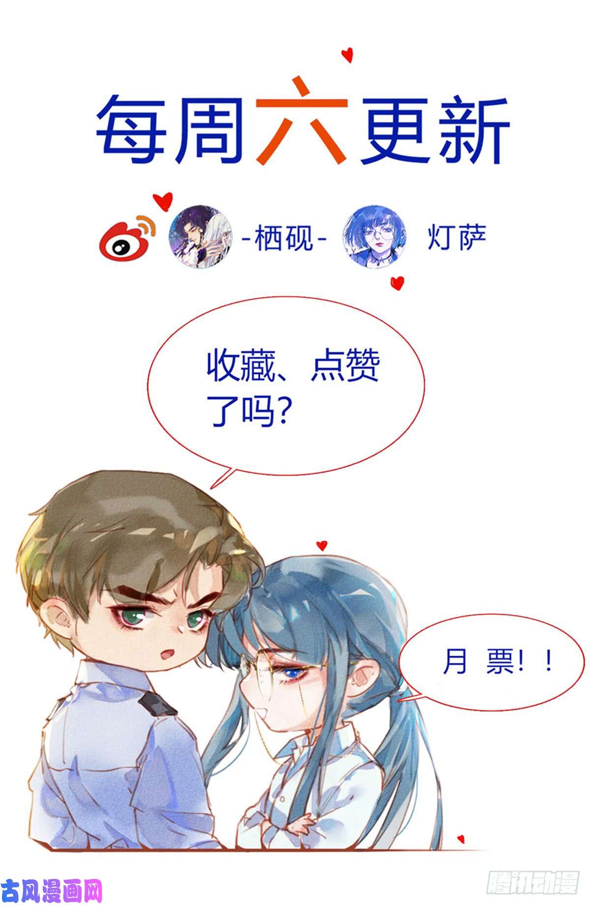 不健全关系生门血衅01