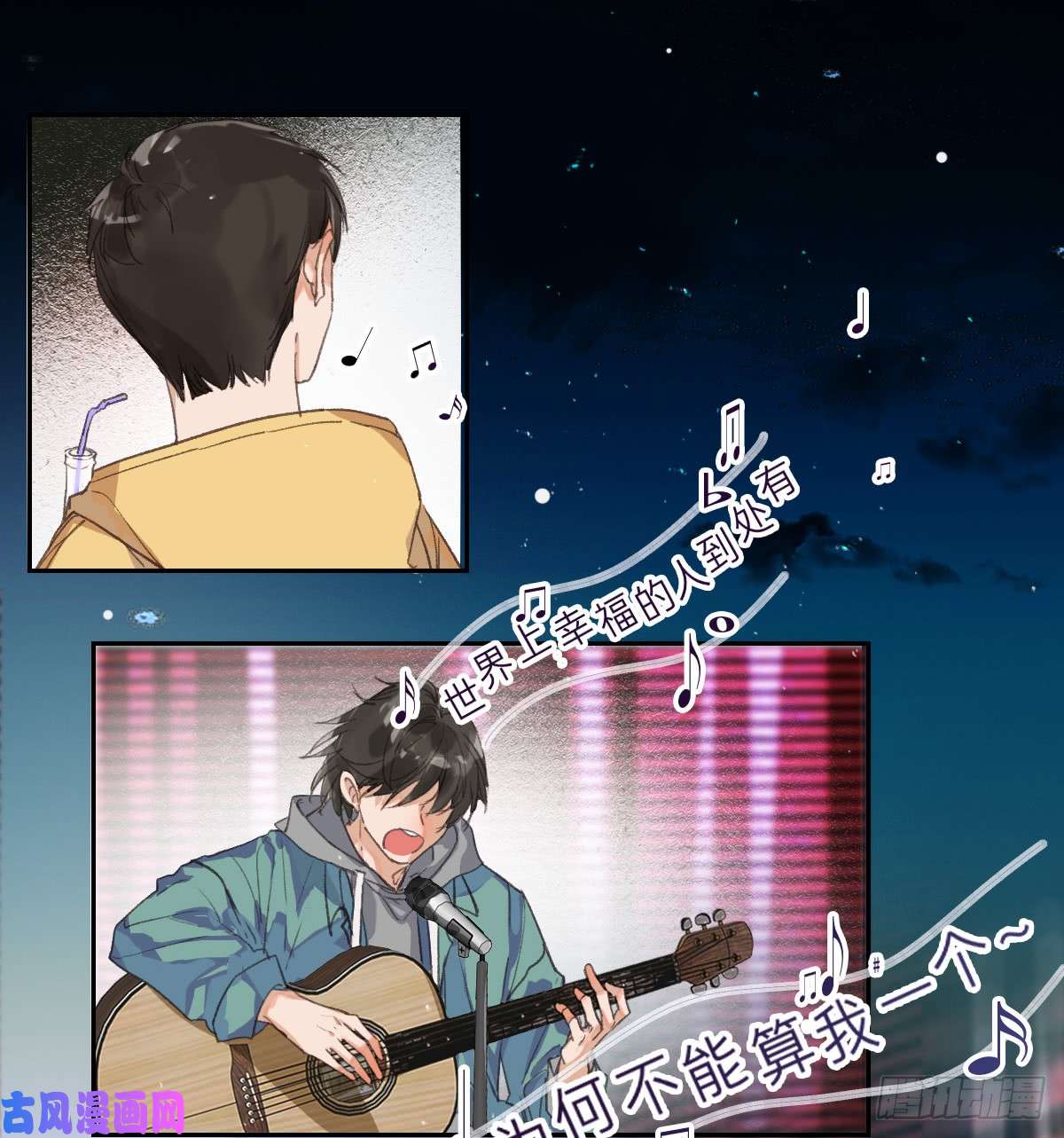 不健全关系生门血衅01