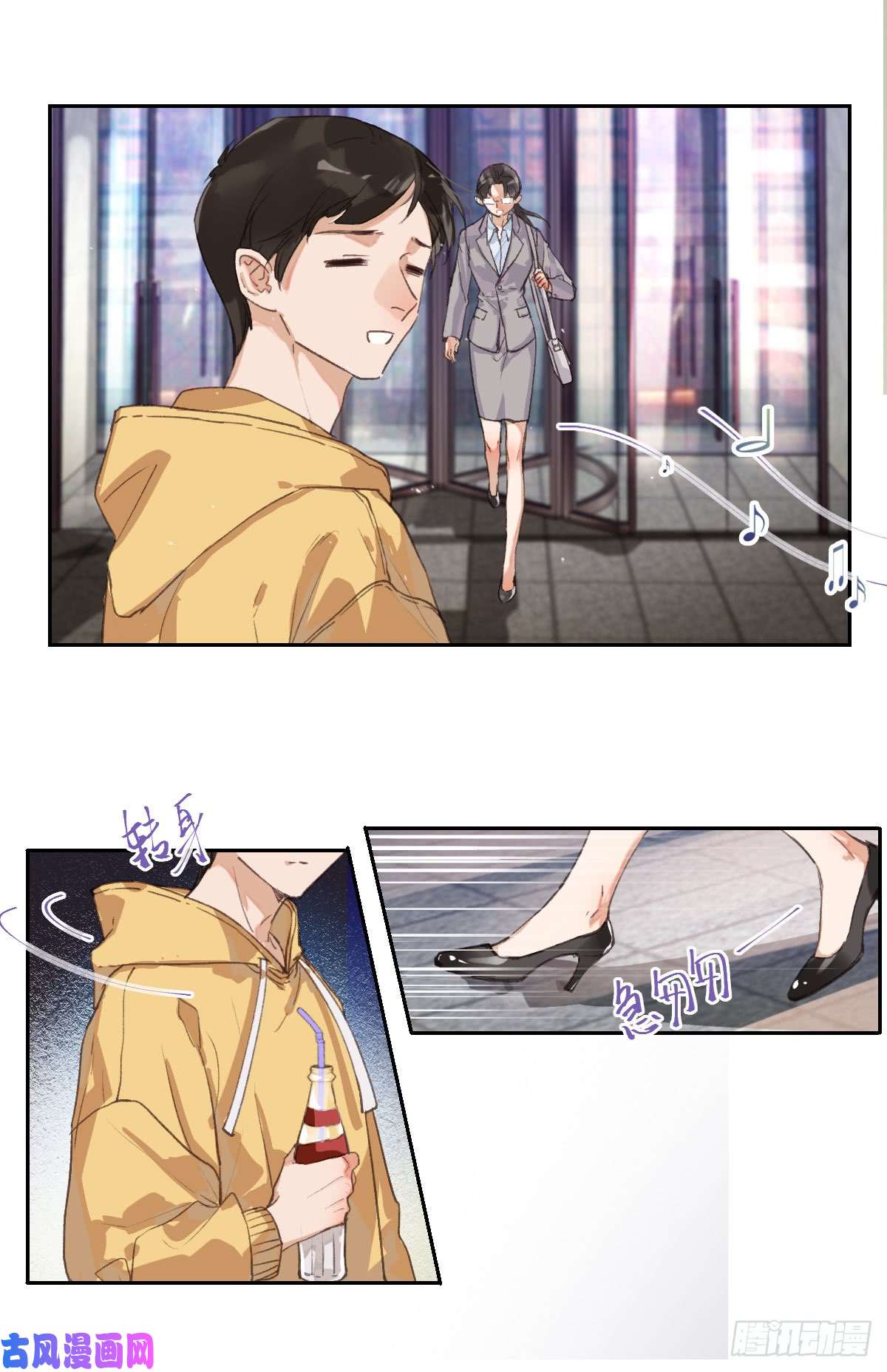 不健全关系生门血衅01