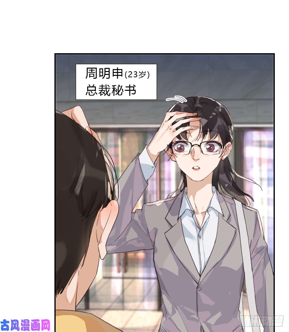 不健全关系生门血衅01