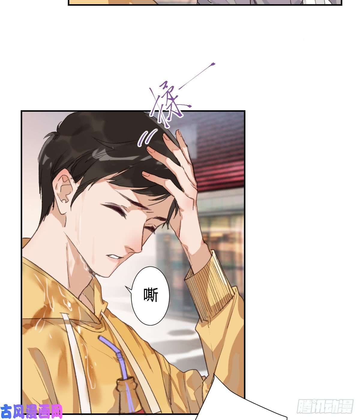 不健全关系生门血衅01