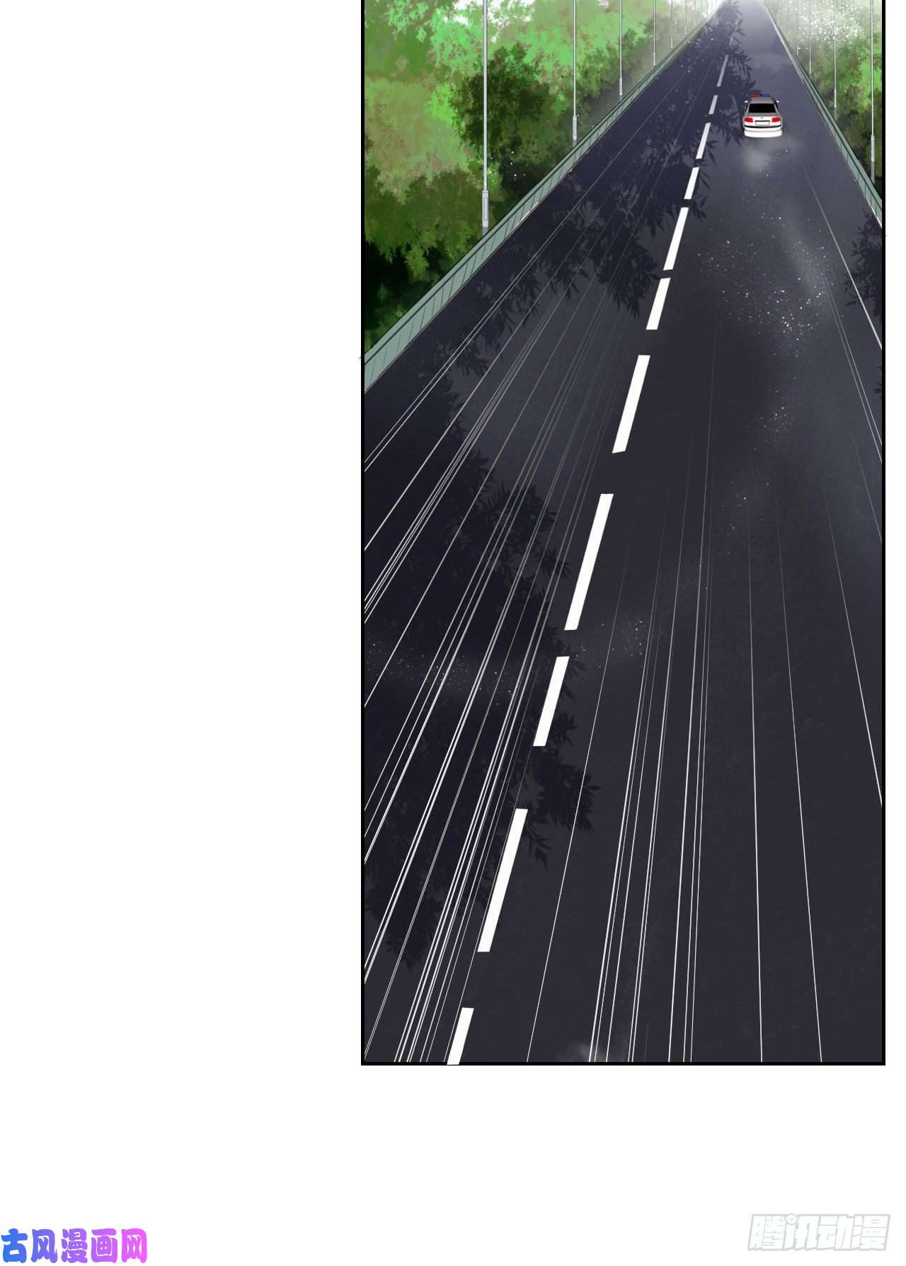 不健全关系生门血衅02