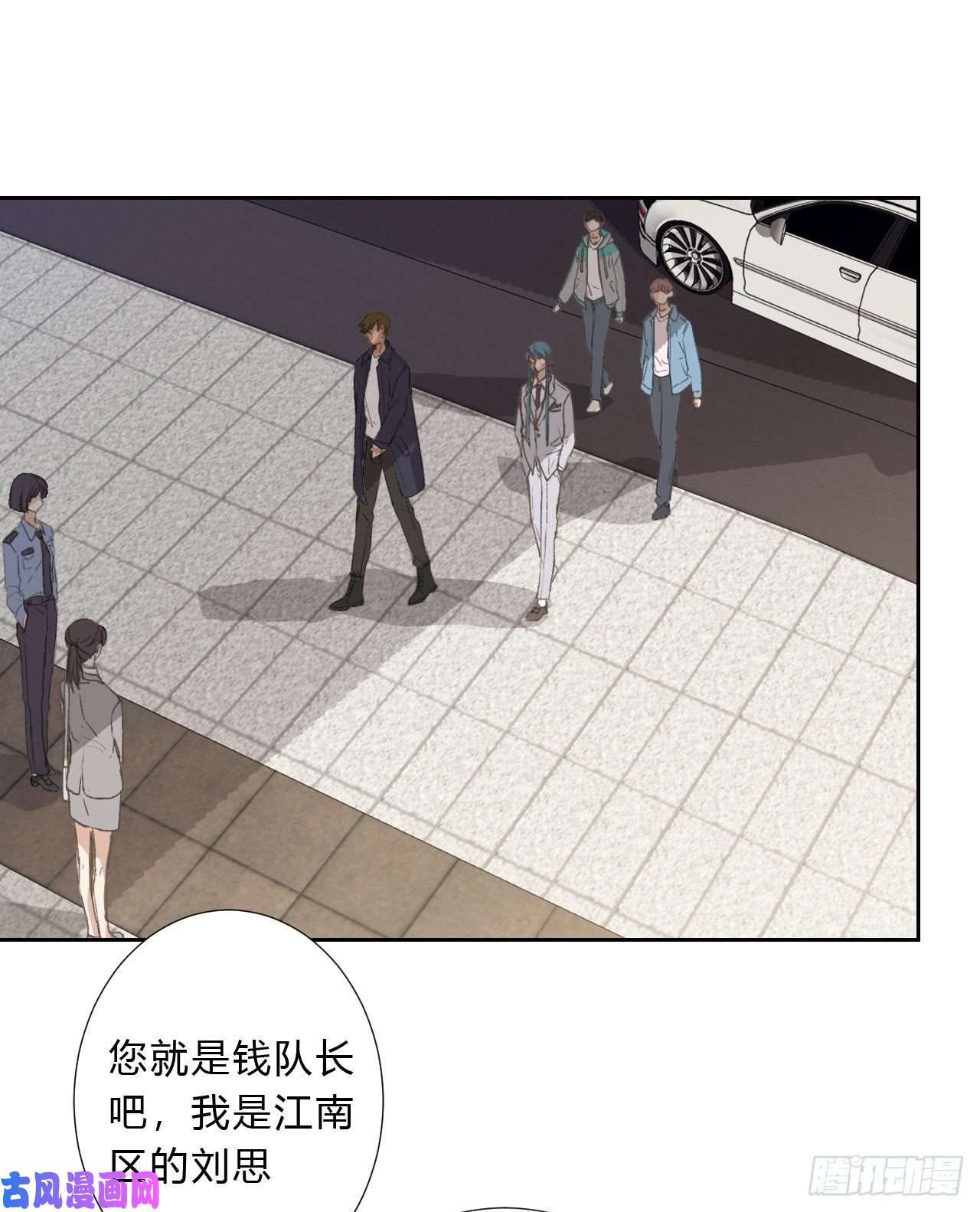 不健全关系生门血衅02