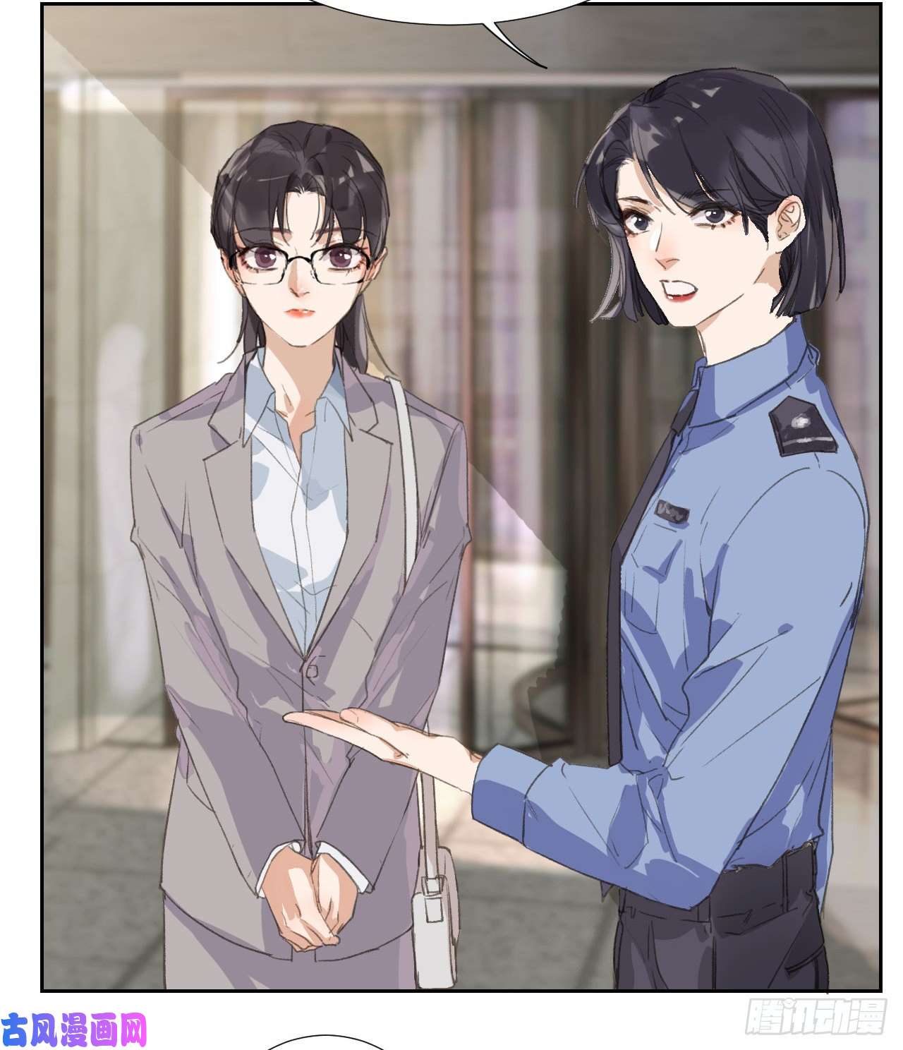 不健全关系生门血衅02