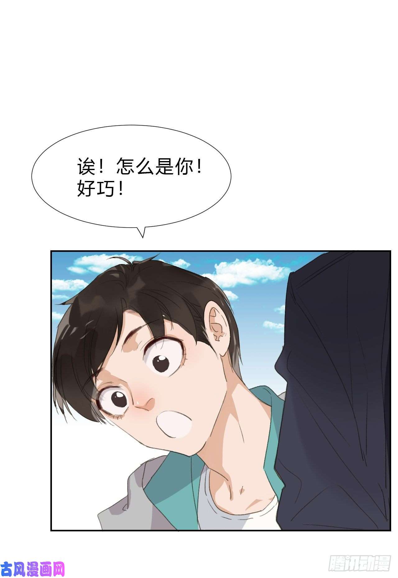 不健全关系生门血衅02