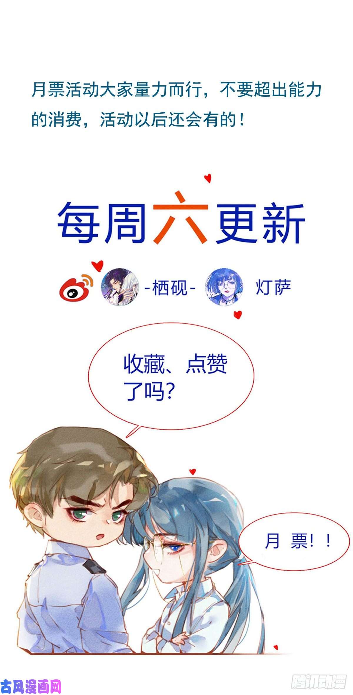 不健全关系生门血衅02