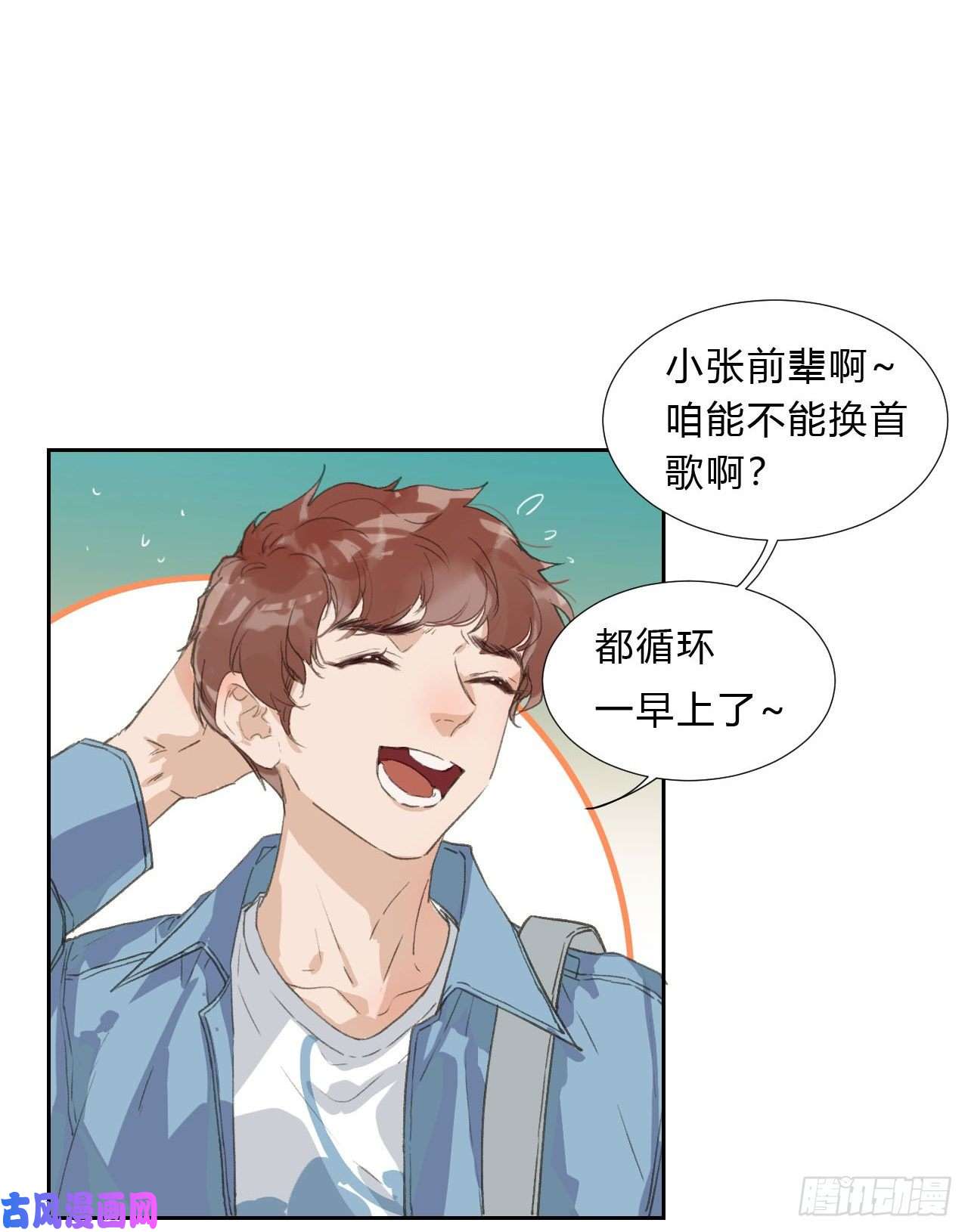 不健全关系生门血衅02