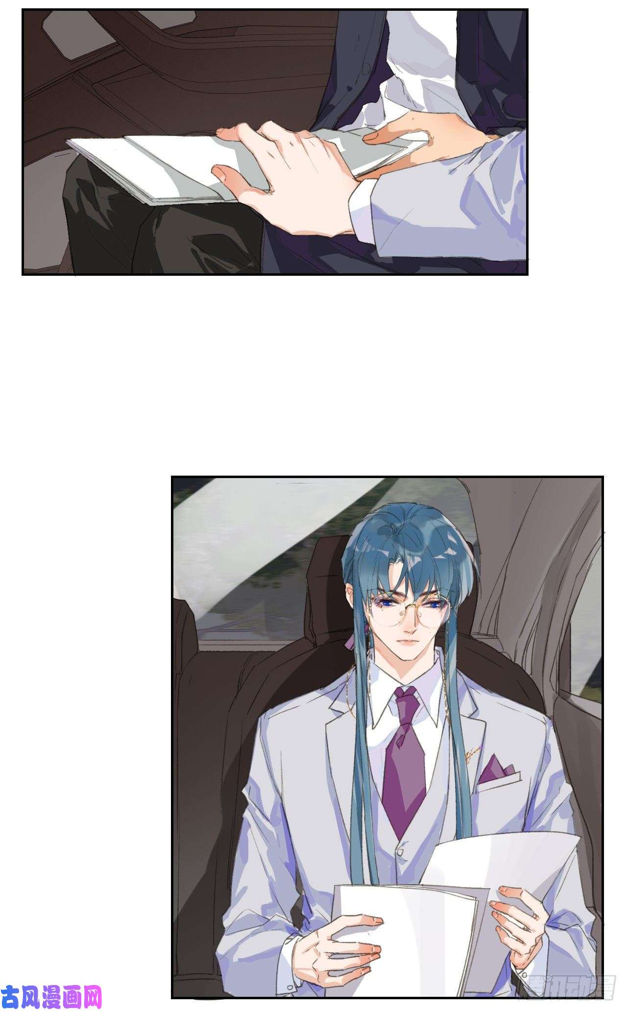 不健全关系生门血衅02