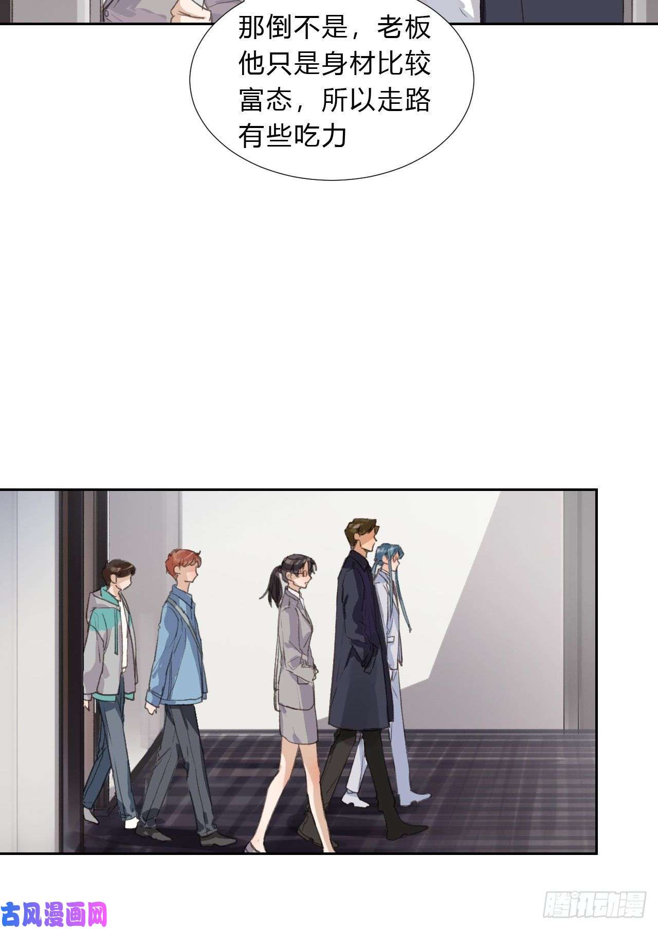 不健全关系生门血衅03