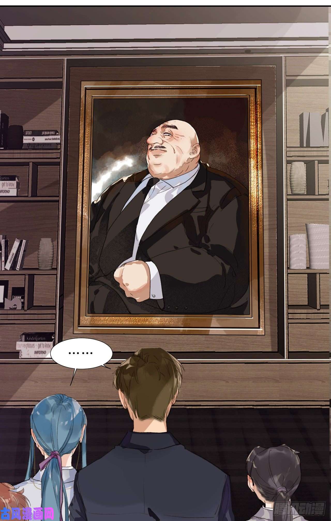 不健全关系生门血衅03