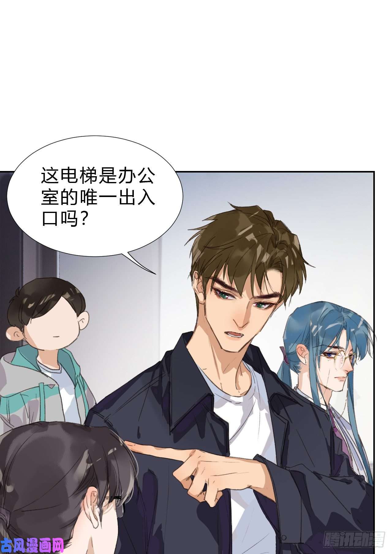 不健全关系生门血衅03