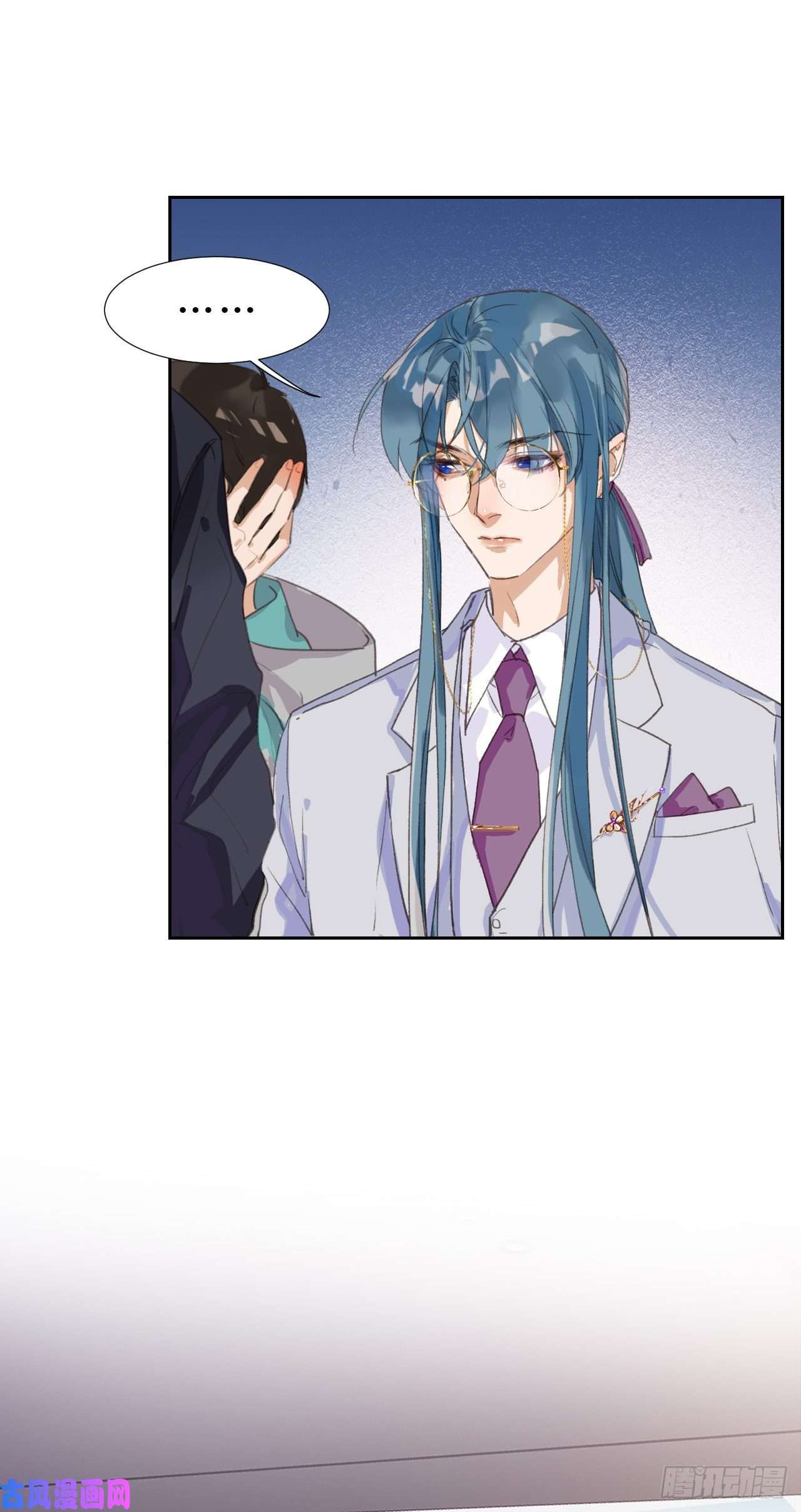 不健全关系生门血衅03