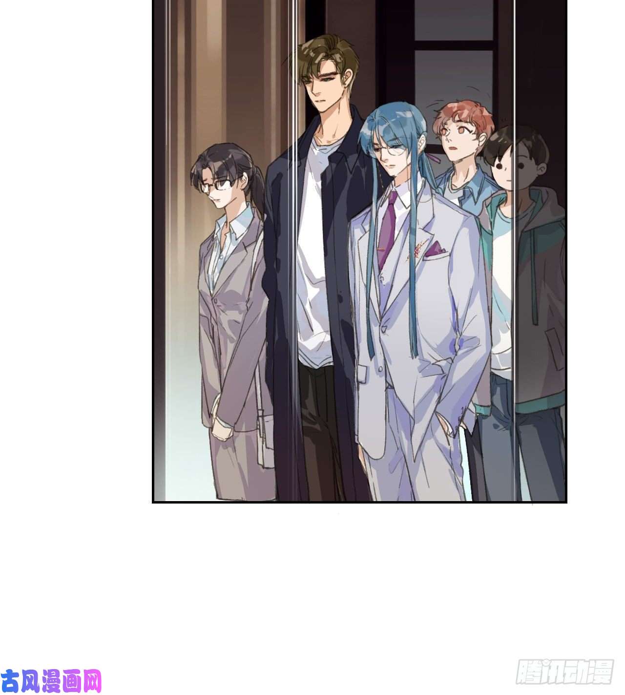 不健全关系生门血衅03