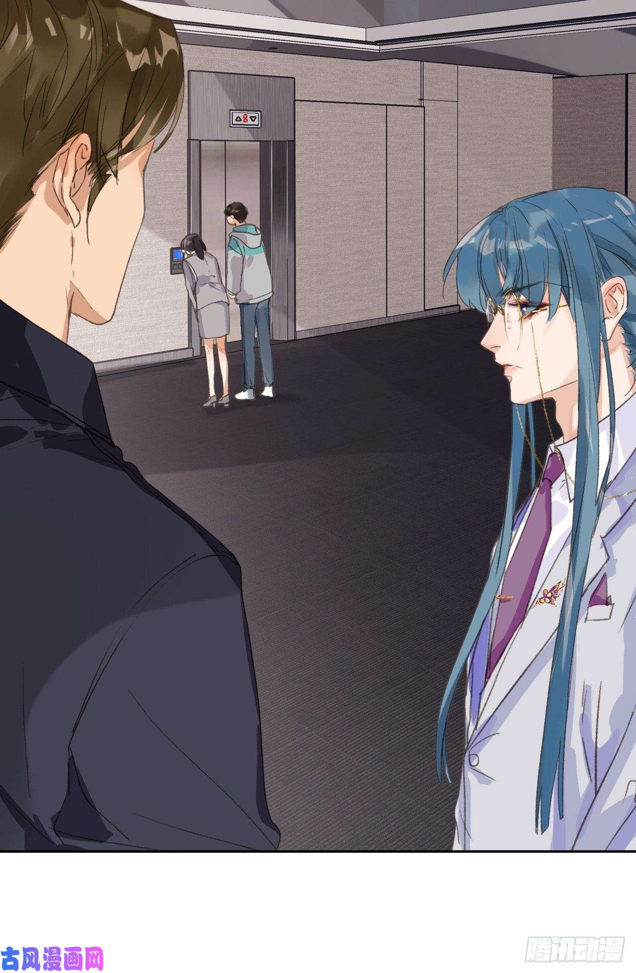 不健全关系生门血衅03