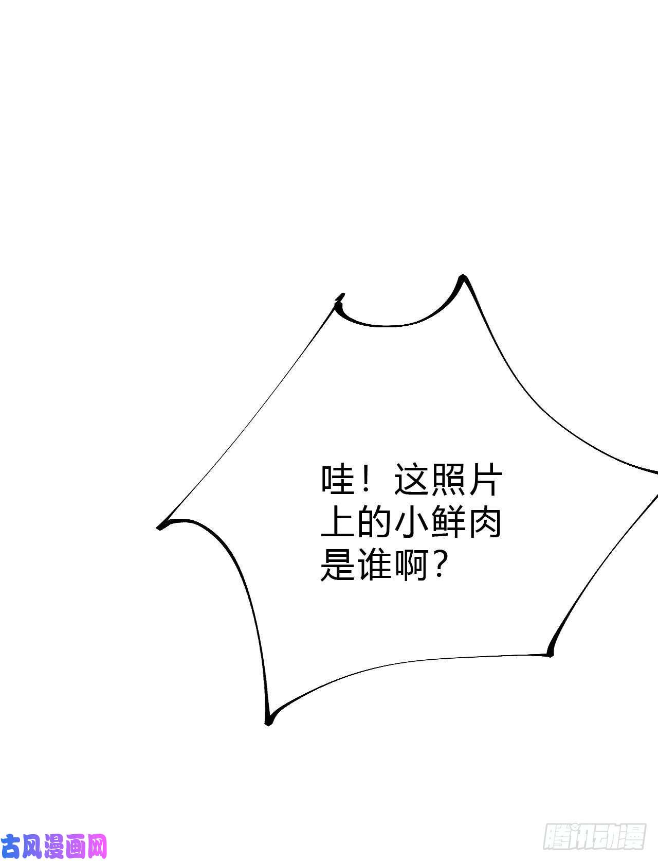 不健全关系生门血衅03