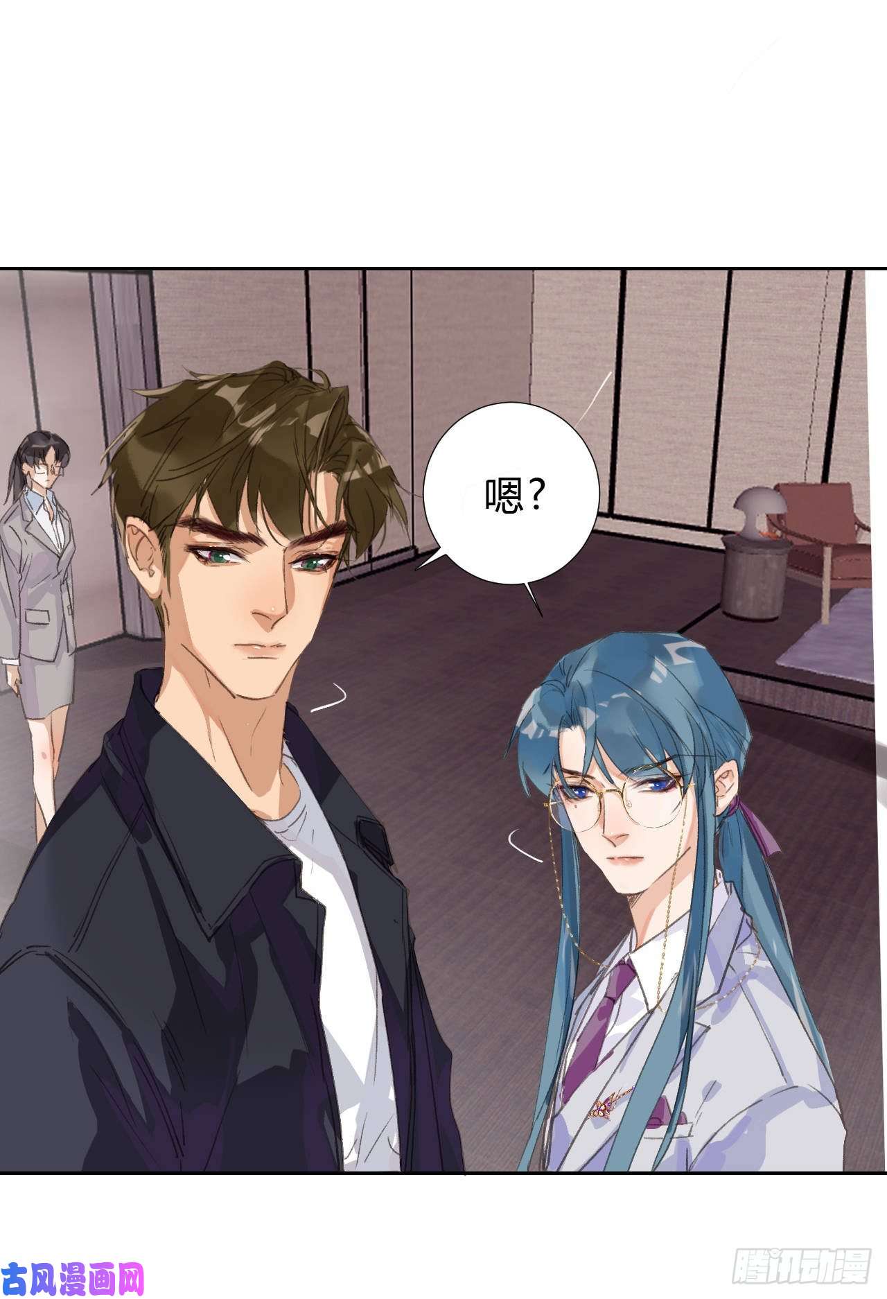 不健全关系生门血衅03