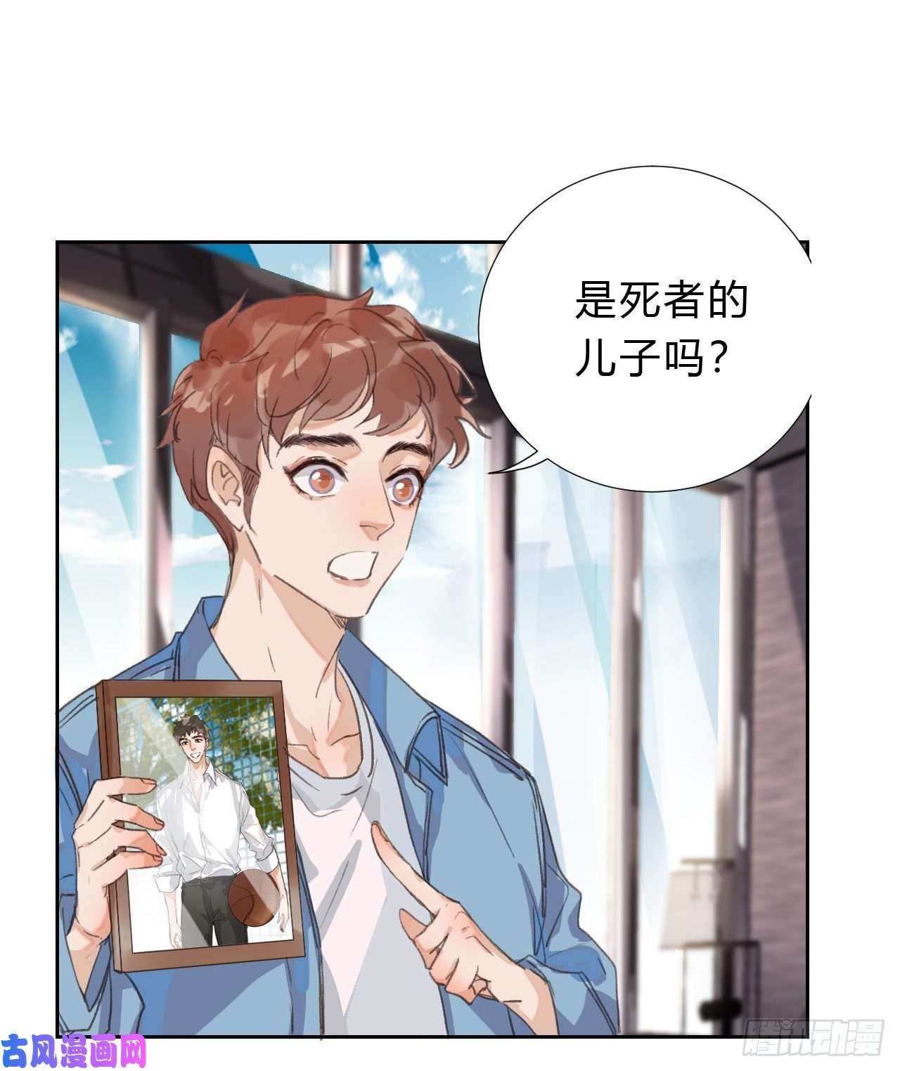 不健全关系生门血衅03