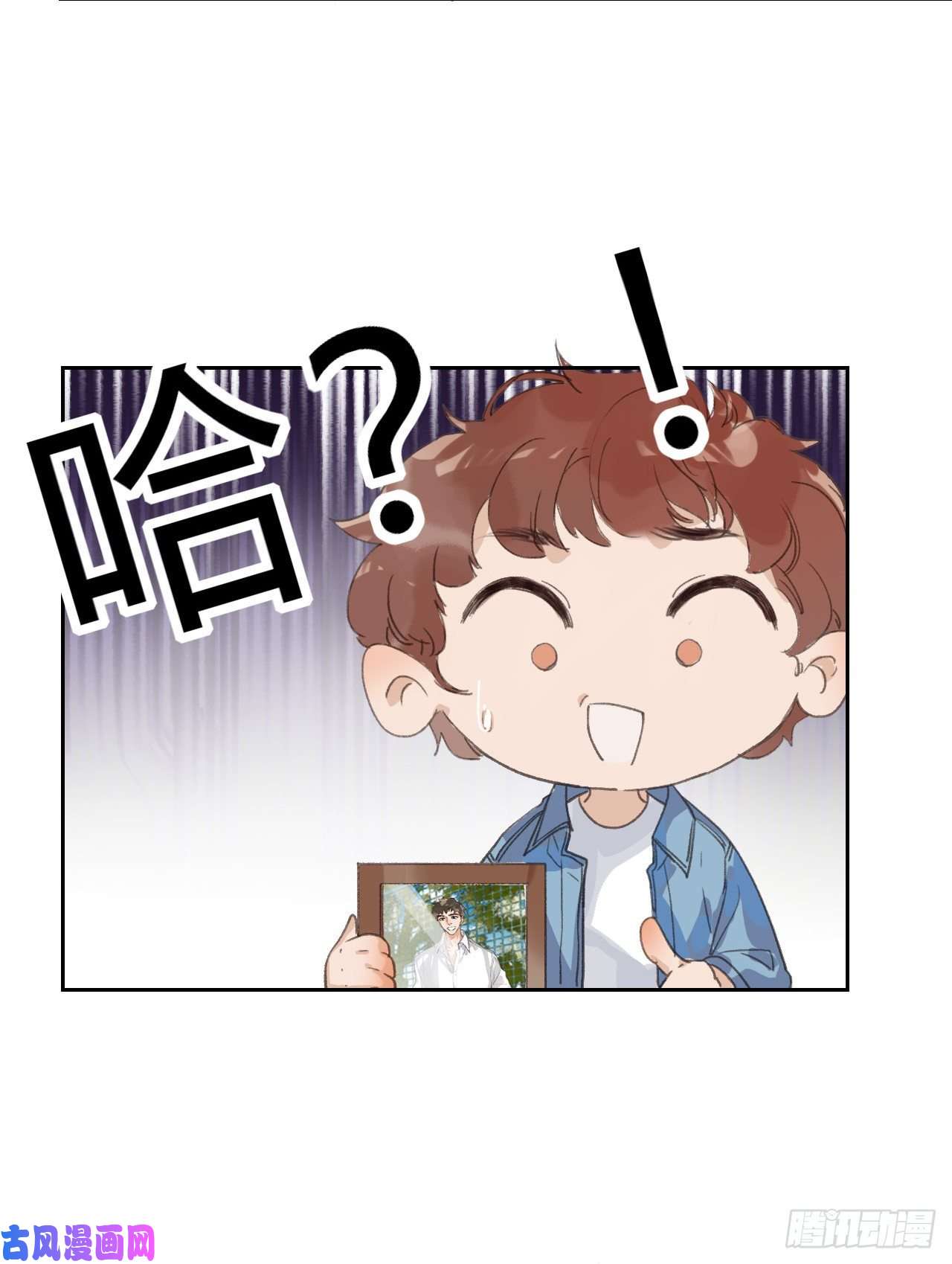 不健全关系生门血衅03