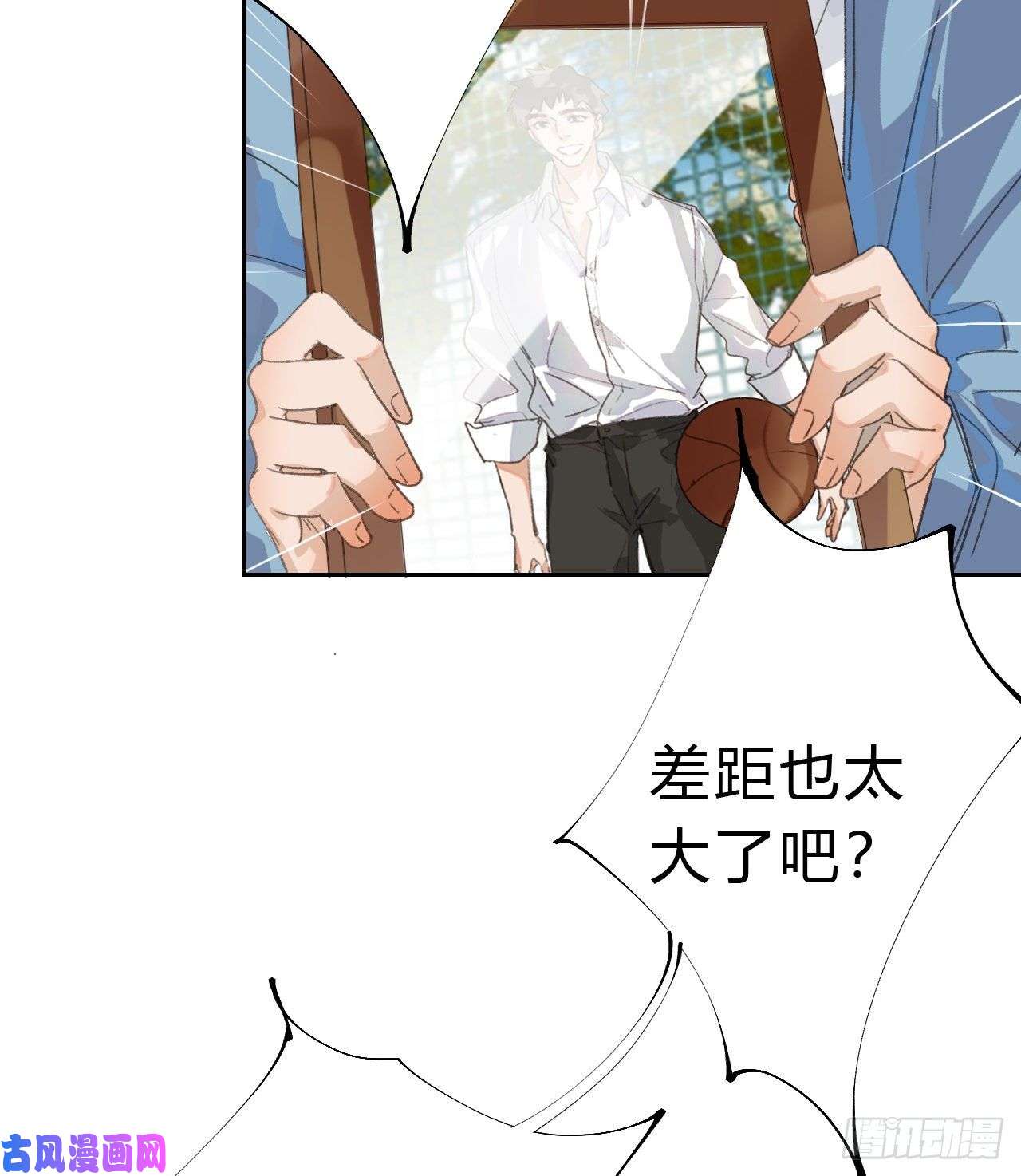 不健全关系生门血衅03